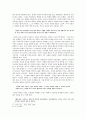 무정 작품 분석 7페이지