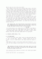 무정 작품 분석 9페이지