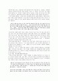 무정 작품 분석 10페이지