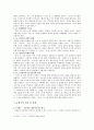 무정 작품 분석 12페이지