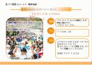 [마케팅조사]브랜드파워 강화를 위한 비타500의 커뮤니케이션전략 (A+리포트) 26페이지