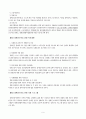 장애인가족복지 9페이지