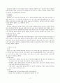 장애인가족복지 12페이지