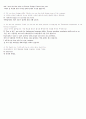 영어회화 인터뷰 대본1 2페이지