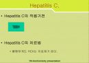 소화기계 질환(digest system disease)에 관한 팀프로젝트 21페이지