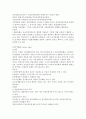 성과배분제도 2페이지
