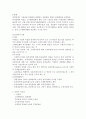 성과배분제도 3페이지