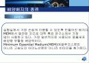 동물세포배양 세미나 PPT 13페이지