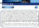 동물세포배양 세미나 PPT 37페이지