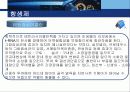 동물세포배양 세미나 PPT 48페이지