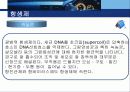 동물세포배양 세미나 PPT 51페이지
