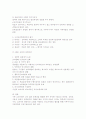 MBO에 대하여 4페이지