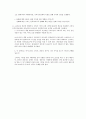 맨큐의 경제학 4,5,6장 응용문제풀이 20페이지