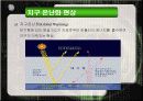 바람직한 미래상 19페이지