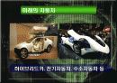 바람직한 미래상 21페이지