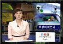 바람직한 미래상 26페이지