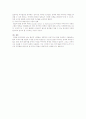 조직사회론 & 합리적선택론 요약 7페이지