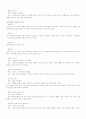 청소년 체력증진을 위한 운동프로그램 10페이지
