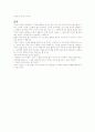 구약 설교 4페이지