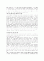 마틴루터의 신학 5페이지