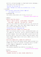 유럽 테마여행(영화를 주제로) 11페이지