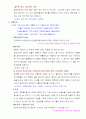 유럽 테마여행(영화를 주제로) 12페이지