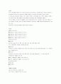 개량목재의 종류와특성 11페이지