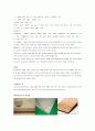 개량목재의 종류와특성 15페이지
