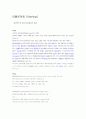 개량목재의 종류와특성 16페이지