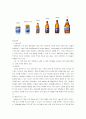 [마케팅전략] OB맥주의 마케팅 전략 8페이지