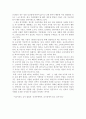  서평 5페이지