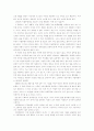 어플루엔자 4페이지