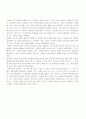 마음의 오지 3페이지