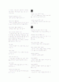 골프용어 알파벳순으로 정리하기. 13페이지