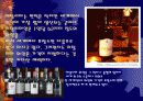 이탈리아 음식문화 5페이지