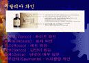 이탈리아 음식문화 6페이지
