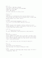 라오스 여행을 준비하며 5페이지