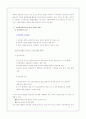 디지털시대 인쇄매체의 변화 11페이지