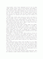 차인표의 블랙박스 악마의 두얼굴 감상문 1페이지
