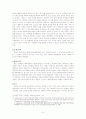 히브리서(Hebrews)에 대해 7페이지