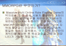 엔씨소프트와 웹젠의 기업성 비교분석 2페이지