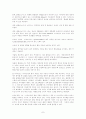 감잎을 이용한 기능성식품의 개발 7페이지