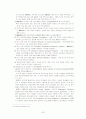 기업의 사회공헌 활동 25페이지