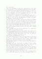 기업의 사회공헌 활동 33페이지
