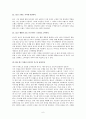 광고분석(자이 아파트) 6페이지