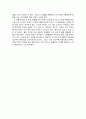 창가의 토토 독후감 2페이지