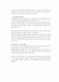 여성범죄의 실태분석 및 대응방안 7페이지