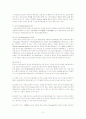 [한국문화사]한국 무속신앙의 이해 (A+리포트) 3페이지