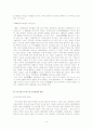 [한국문화사]한국 무속신앙의 이해 (A+리포트) 15페이지