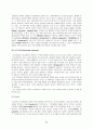 [보건학]성인병에 대한 이해 8페이지